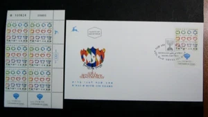 Israel Briefmarken Plattenblock, Einband mit Tabs Scott # 1177 B'nai Brith postfrisch 1993 L701 - Bild 1 von 1
