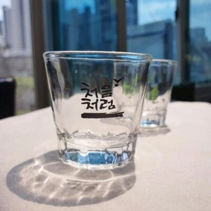 Koreanische Lotte Soju Schnapsglas 2EA "WIE DAS ERSTE MAL" Soju Tasse 처음처럼 소주잔 - Bild 1 von 1