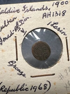 ISLA DE MALDIVAS 1900 AH1318 SULTÁN IMAD 1 MONEDA LARIN - Imagen 1 de 2