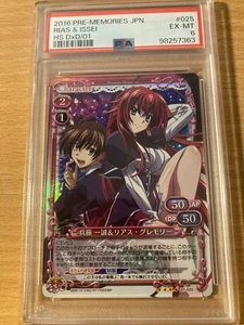 PSA 6 recuerdos preciosos de rias e issei 2016 dxd - Imagen 1 de 2