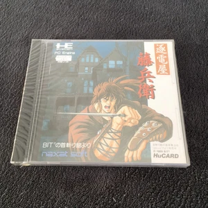 NEC Pc-Engine Chikudenya Tobei Jap Neu Im Blister - Imagen 1 de 2