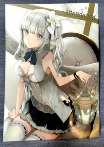 Yukisame Sensei Doujinshi - Imagen 1 de 1