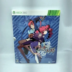 Bullet Soul Infinite Burst Limited Edition Microsoft Xbox 360 from Japan New - Picture 1 of 2
