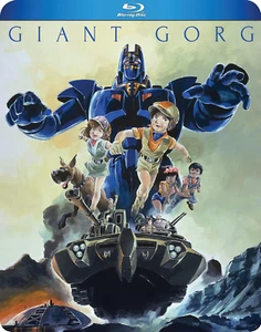 Giant Gorg Complete TV Series - Picture 1 of 13