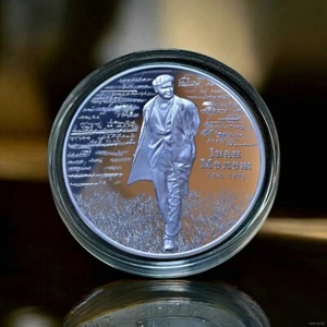 Belarus 2021 Ivan Melezh. 100 years 20 rubles - Picture 1 of 2