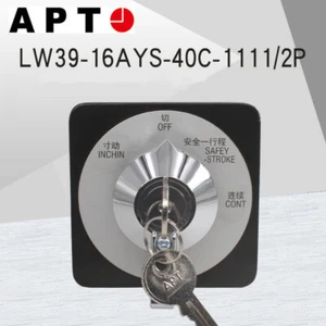 Siemens (APT) universal transfer switch LW39-16AYS-40C-1111/2P with lock - Picture 1 of 8