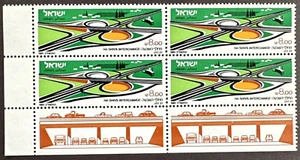Israel 1981 Sc# 794 Ha-Shiv'a Interchange Corner Block of 4 MNH OG - Picture 1 of 2