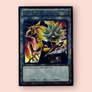 Marik Ishtar Winged Dragon Ra YuGiOh HOLO Foil Rare ACG Art Doujin Card - NM - Picture 1 of 2