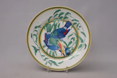 Hermes Paris Toucans Teller Speiseteller ⌀ 27,5cm SEHR GUT - Bild 1 von 4