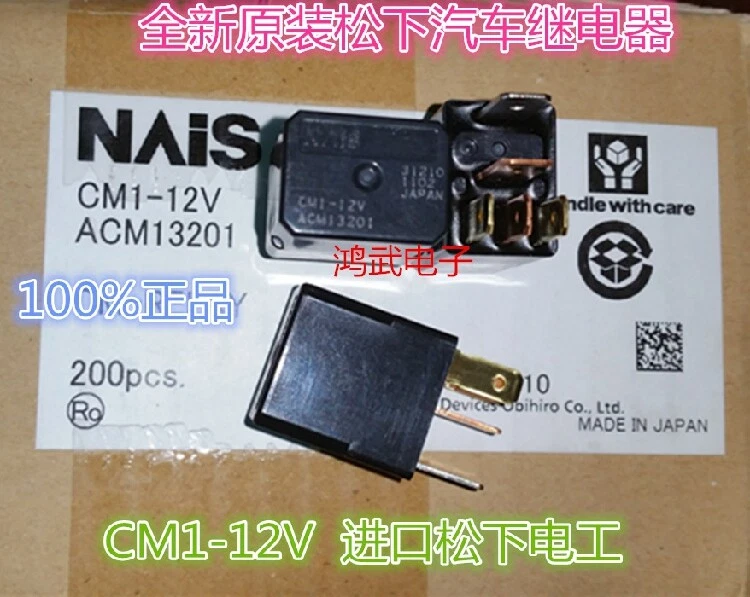 2pcs NAIS Cm1-12v Acm13201 Automotive Relay 12vdc 5 Pin