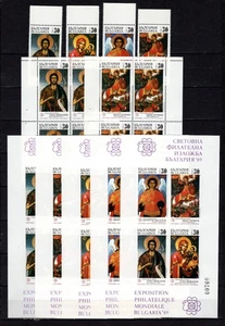 BULGARIA 1989  PHILATELY EXHIBITION ICONS CHURCH SET + 7 MINI SHEETS MNH - Picture 1 of 6