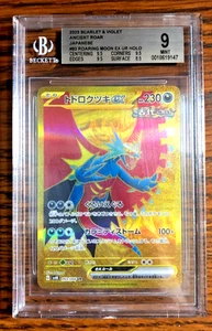 Roaring Moon EX Ultra Rare #093 - BGS MINT 9 - Japanese Ancient Roar - Pokemon - Picture 1 of 3