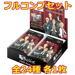Tokyo Revengers Metal Card Collection 2 Set 24 Characters Trading Cards Full Set - Picture 1 of 1
