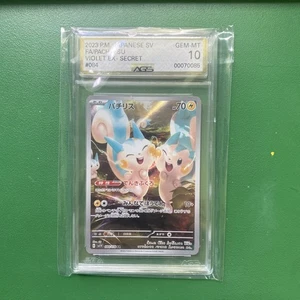 2023 Pokemon Japanese sv1V Violet ex Pachirisu 084/078 - Graded 10 Gem Mint - Picture 1 of 2