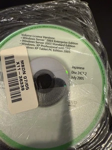 Windows Server 2003 Enterprise Edition Installation Disc Japanese - Picture 1 of 1