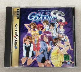 Mainichi Communications Gals Panic SS Sega Saturn Software