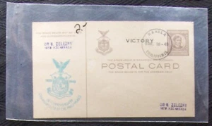 Philippines, FDC postcard 10th ANNIVERSARY of Commonwealth of Philippines, 1945. - Picture 1 of 1