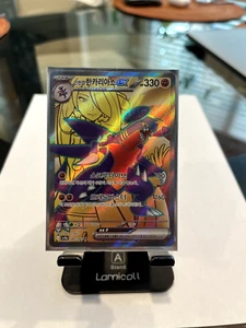 Cynthia's Garchomp ex SR 080/063 SV9a Heat Wave Arena - Pokemon Card Korean - US - Picture 1 of 1