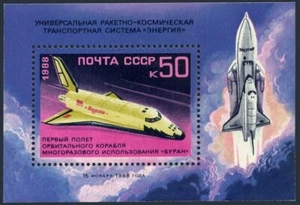 Russia 5743, MNH. Michel 5917 Bl.205. Flight of the BURAN Space Shuttle, 1988. - Picture 1 of 1
