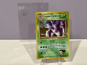 😻 Pokémon GIOVANNI’S NIDOKING Gimnasio Desafío 034 JAPONÉS * Holo Raro - Imagen 1 de 6
