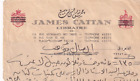 EGYPT  JAMES CATTAN LIBRAIRE ADVERTISING HEAD LETTER 1958