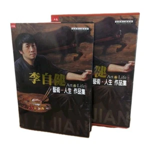 Modern Chinese Artist Li Zi Jian Art &Life Coffee Table Book English HC SlipCase - Picture 1 of 15