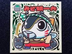 Pegatinas Bikkuriman Holy Core Legend Amulet-8 Mizo Ari Ippei - Imagen 1 de 2