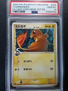 Pokemon PSA 10 Japanese 1st Ed Charmander Groudon Starter Deck Delta 004/016 - Picture 1 of 2