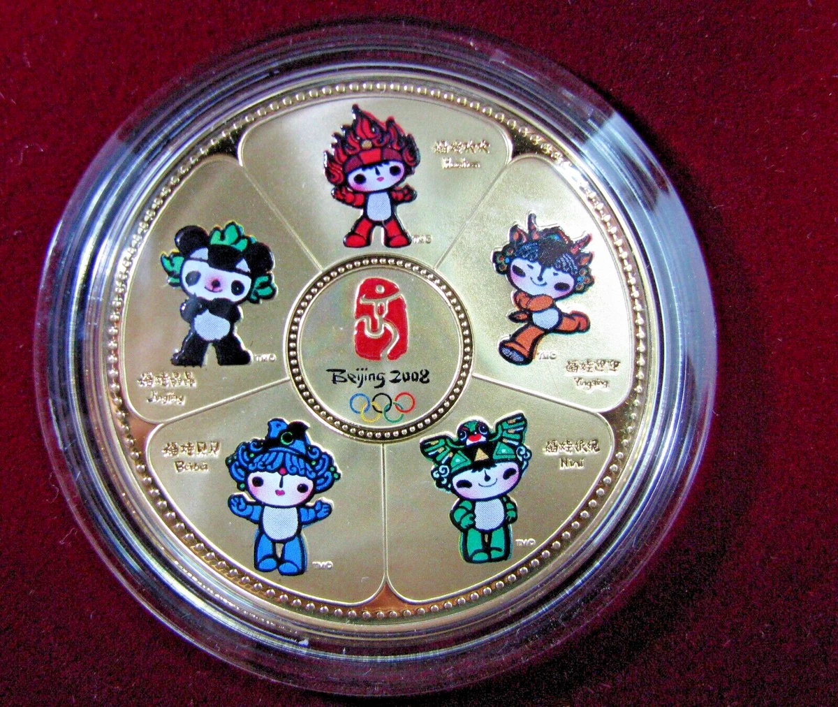 北京奥运会硬币| eBay