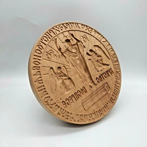 Artos Seal Stamp Orthodox Wooden Prosphora D - 160mm / 6.37" - Picture 1 of 5