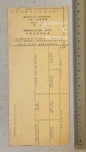 Tarjeta de embarque de inmigración del aeropuerto británico Kai Tak de Hong Kong 1970 - Imagen 1 de 2