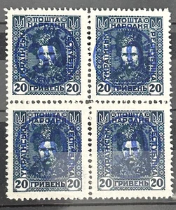 Poland East Territory West Ukraine Block of 4 stamps Locals o/print MNH /5347 - Picture 1 of 1