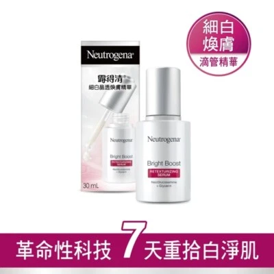 SUERO RETEXTURIZANTE NEUTROGENA BRIGHT BOOST 30 ml  Foto 1 de 2