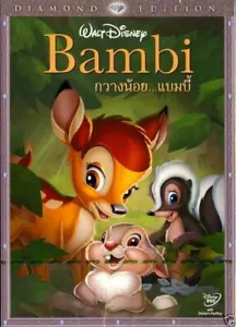 Bambi (Enhanced Diamond Edition) DVD Region 1,3,4 - Disney Animation +Bonus - Picture 1 of 2