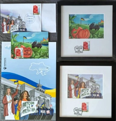 Set Frames stamp, booklet "Kherson is Ukraine!" 12.09.2022 cancellation Kherson - Image 1 of 4