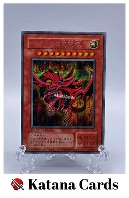 Yugioh Cards | Slifer the Sky Dragon Secret Rare | G4-01 Japanese - Image 1 of 4