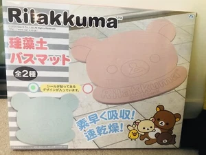 Brand New Japan Rilakkuma Daitomite Quick Drying Bath Mat Rare Pink SanX Dry - Bild 1 von 2