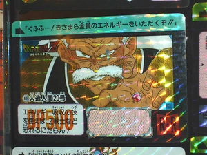 DRAGON BALL Z DRAGONBALL PART 10 CARDDASS CARD PRISM CARTE 409 MADE IN JAPAN 92 - Picture 1 of 1