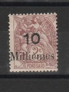 Port - Said 1921 Allegorie Soprastampati 1 Val Mlh - Yv 63-MF71445 - Bild 1 von 1