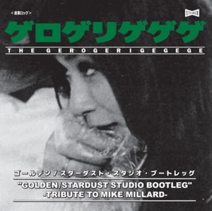 THE GEROGERIGEGEGE - NOISE NIHILIST split LP lim. noise grindcore experimental - Foto 1 di 2