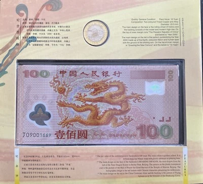 2000 100 yuan And 10 yuan China Peoples Bank Commemorative Polymer $ Coin - Image 1 of 2