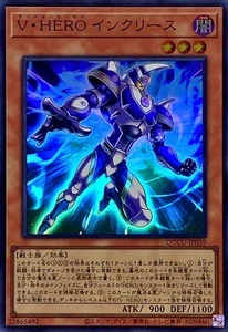 Yugioh Card QCCU-JP039 Vision HERO Increase | Super Japanese - Picture 1 of 1