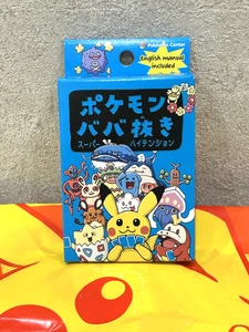 Pokemon Center Old Maid Card Deck Playing Card BABANUKI2 Super High Tension 2023 - Imagen 1 de 2
