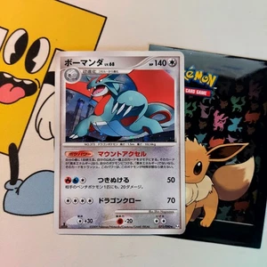 Salamence 071/090 LP+ Pokémon Karte Japanisch Holo Rare Vintage - Bild 1 von 3