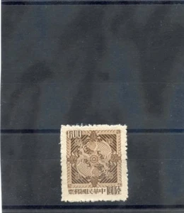 CHINE, R.O.C., Sc 1443 (SG 543)(*)VF NGAI 1965 6 $ MARRON, PAPIER GRANIT, 65 $ - Photo 1/1