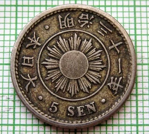 JAPAN MEIJI Yr. 31 - 1898 5 SEN, Radiant Sun yes we do combine postage - Picture 1 of 4