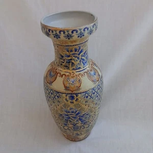 Antique Japanese Satsuma Gold Gilded Porcelain Vase 10” Floral Hand Painted VG - Picture 1 of 12