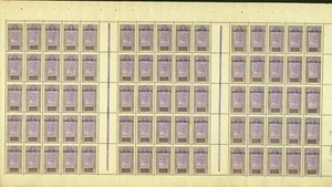 French Upper Volta 1920- MNH stamps. Yv. Nr.: 1. Sheet of 75.....(EB) AR-05633 - Picture 1 of 2