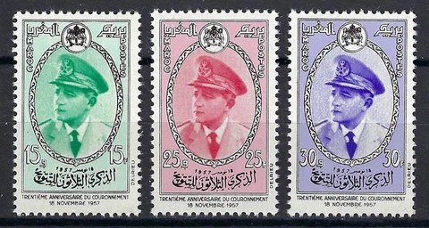 Morocco 1957 Sc# 19-21 set King Mohammed MNH Cover