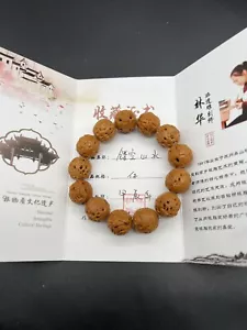 China Olive Pit Hand Carved Hollow-Out Landscape Bracelet 17.5mm林华橄榄核圆珠雕刻镂空山水 - Picture 1 of 14